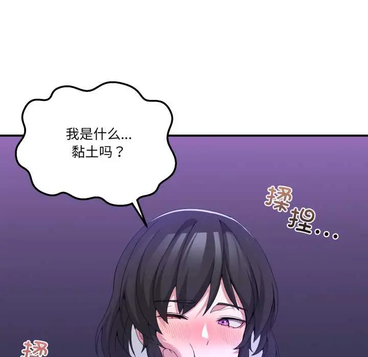 27 男人止步_男人止步