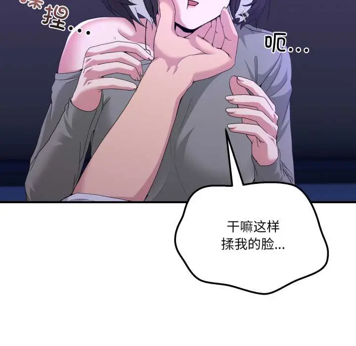 27 男人止步_男人止步