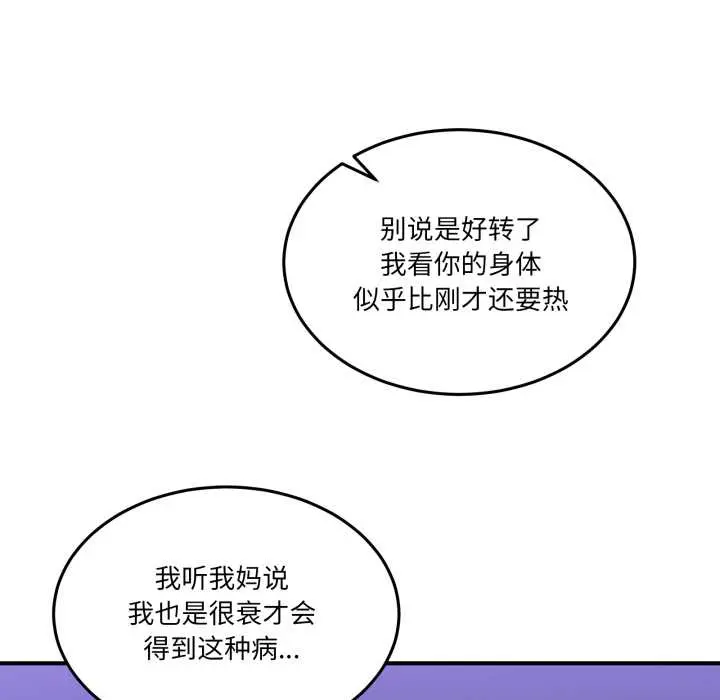 27 男人止步_男人止步