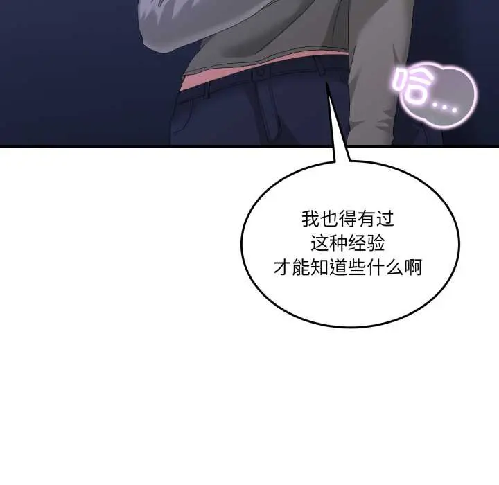 27 男人止步_男人止步