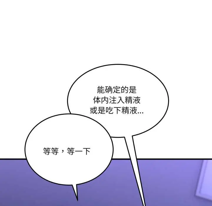 27 男人止步_男人止步