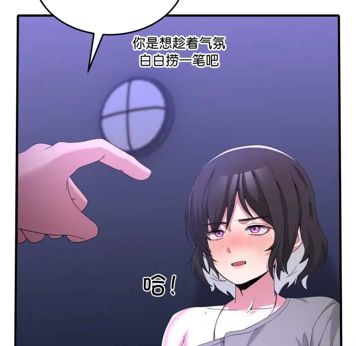 27 男人止步_男人止步