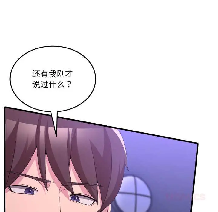 27 男人止步_男人止步