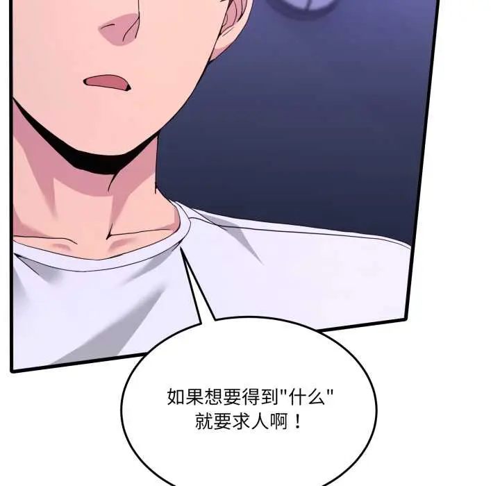 27 男人止步_男人止步