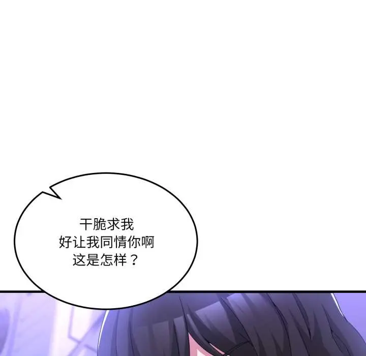 27 男人止步_男人止步