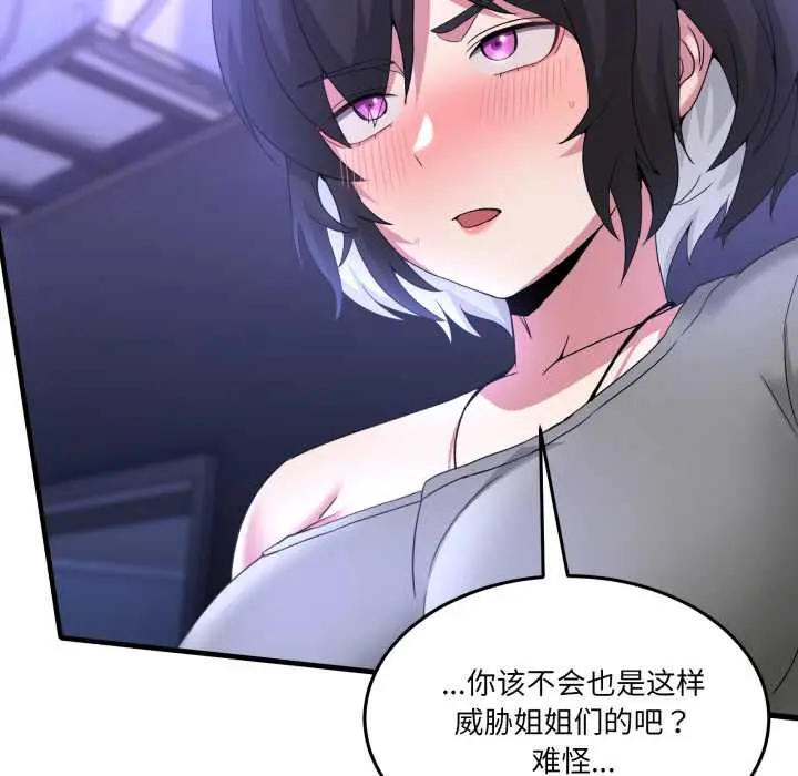 27 男人止步_男人止步