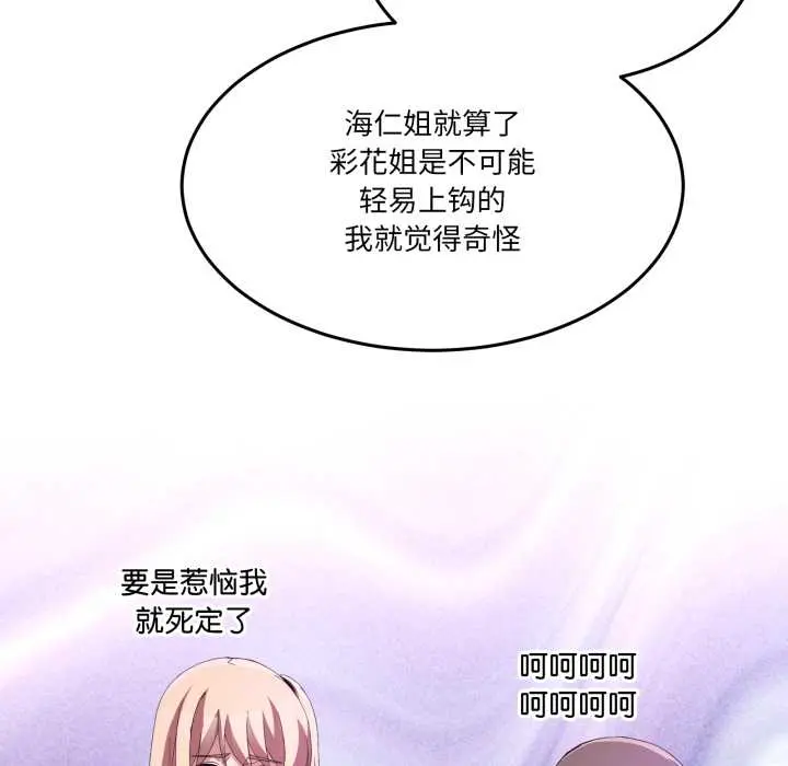 27 男人止步_男人止步