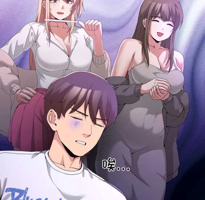 27 男人止步_男人止步