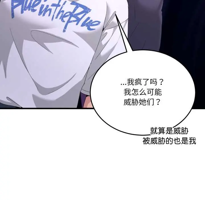 27 男人止步_男人止步