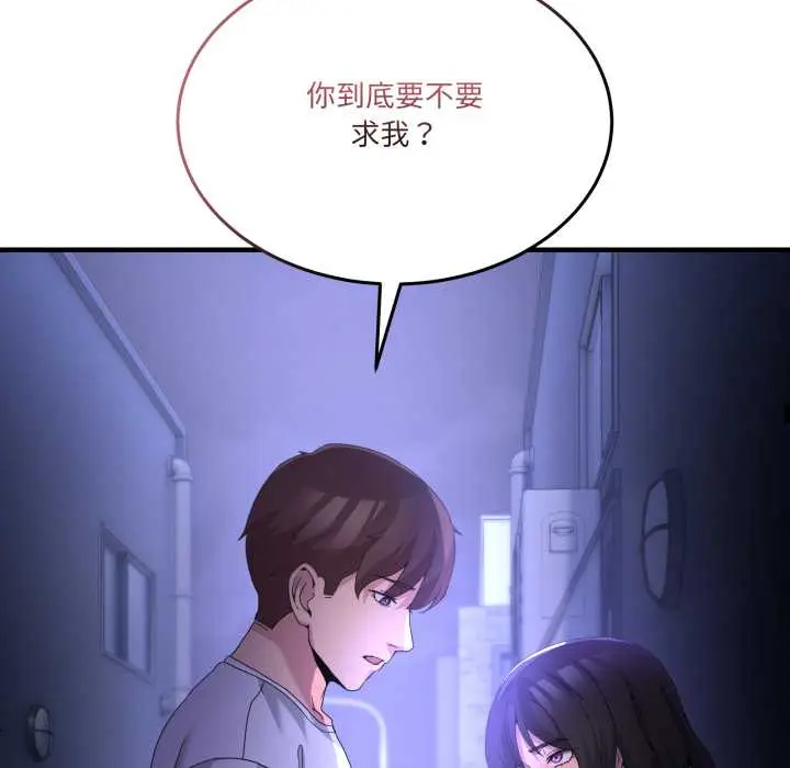 27 男人止步_男人止步