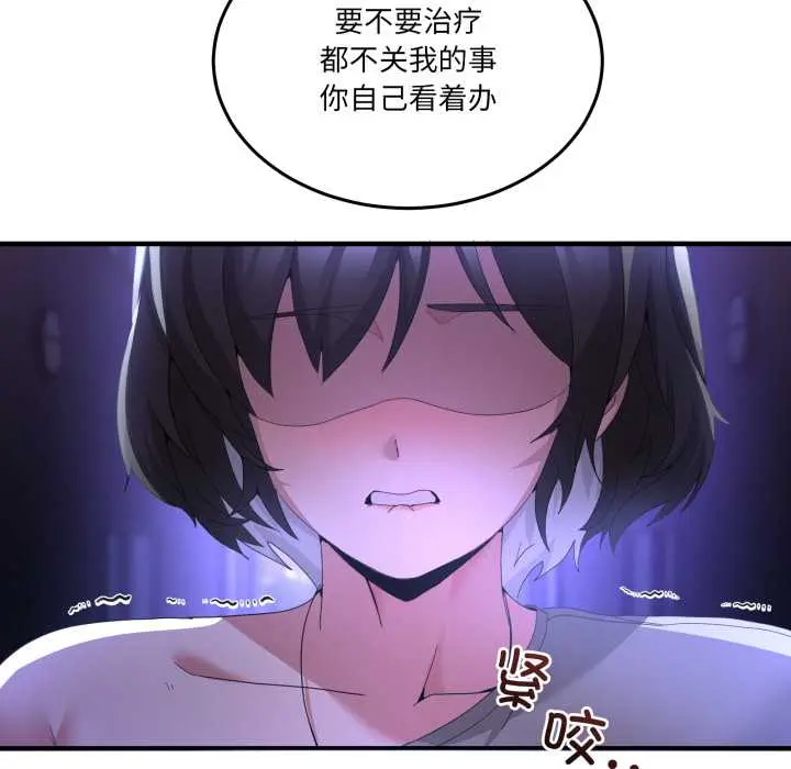 27 男人止步_男人止步