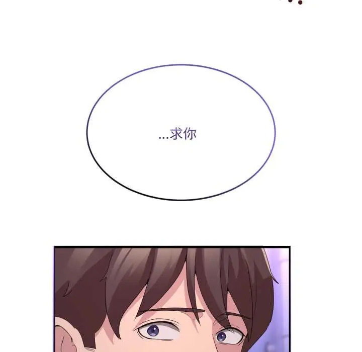 27 男人止步_男人止步