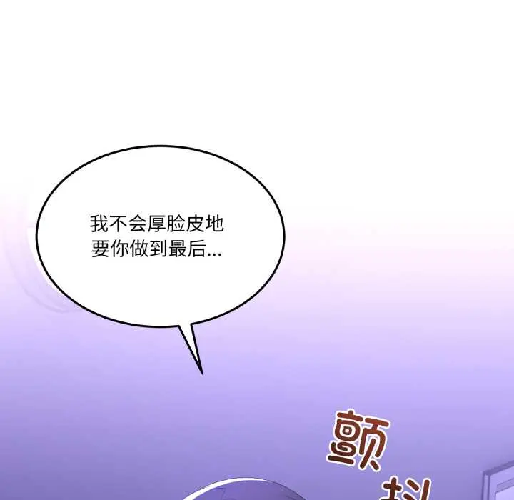 27 男人止步_男人止步