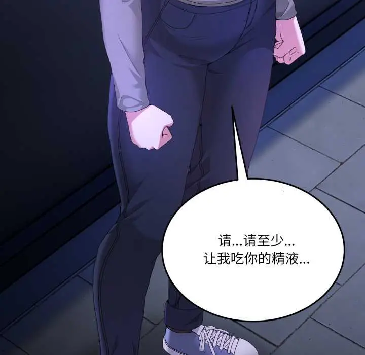 27 男人止步_男人止步