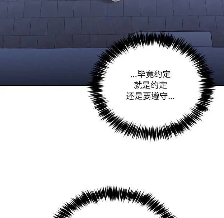 27 男人止步_男人止步