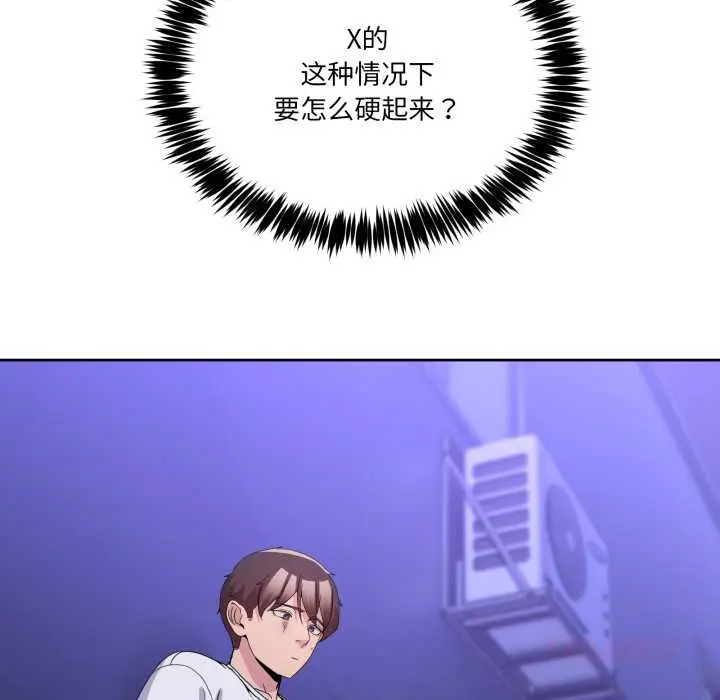 27 男人止步_男人止步