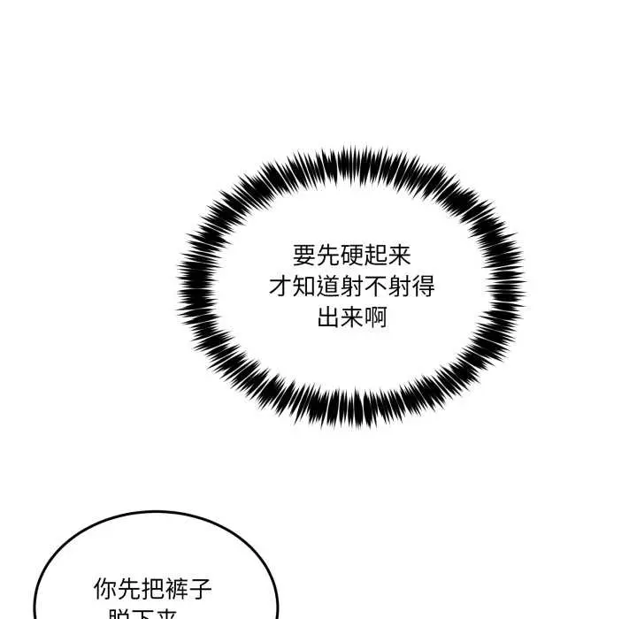 27 男人止步_男人止步