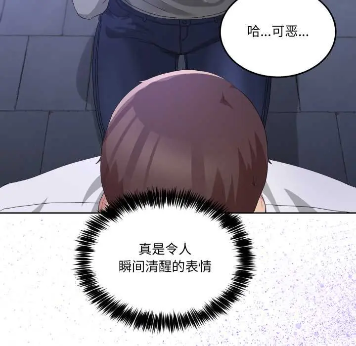 27 男人止步_男人止步