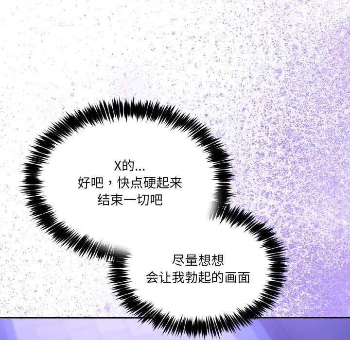 27 男人止步_男人止步