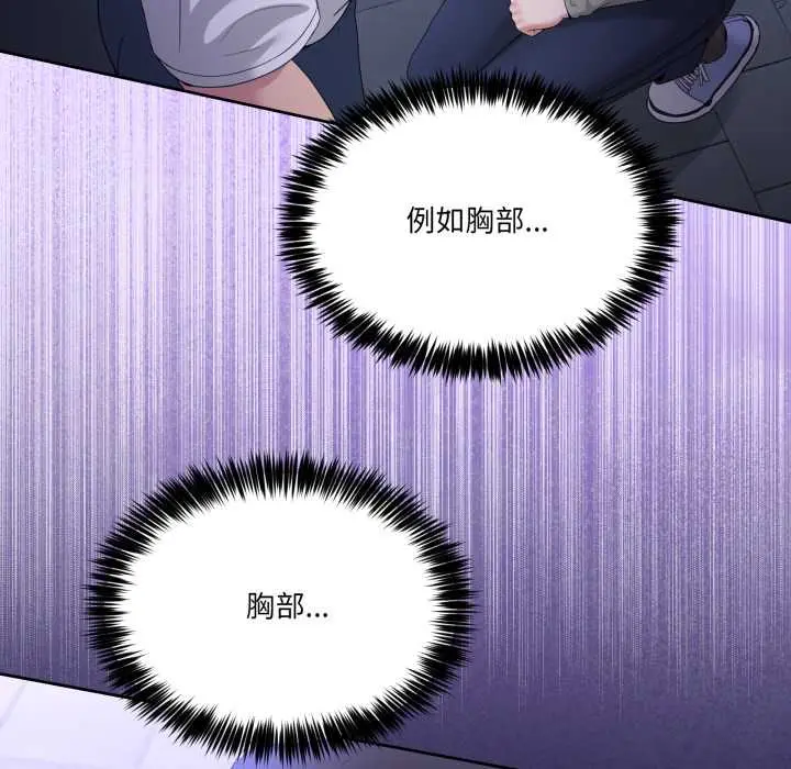 27 男人止步_男人止步