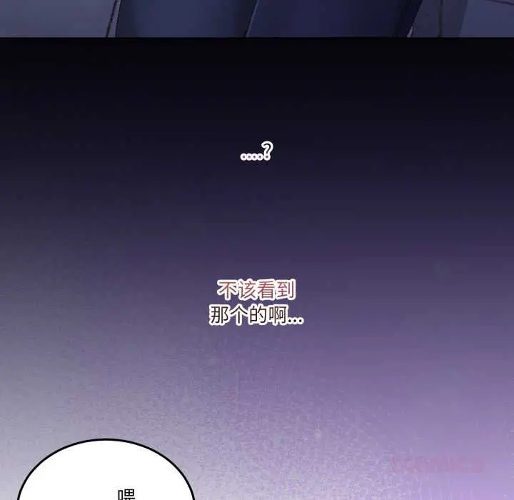 27 男人止步_男人止步