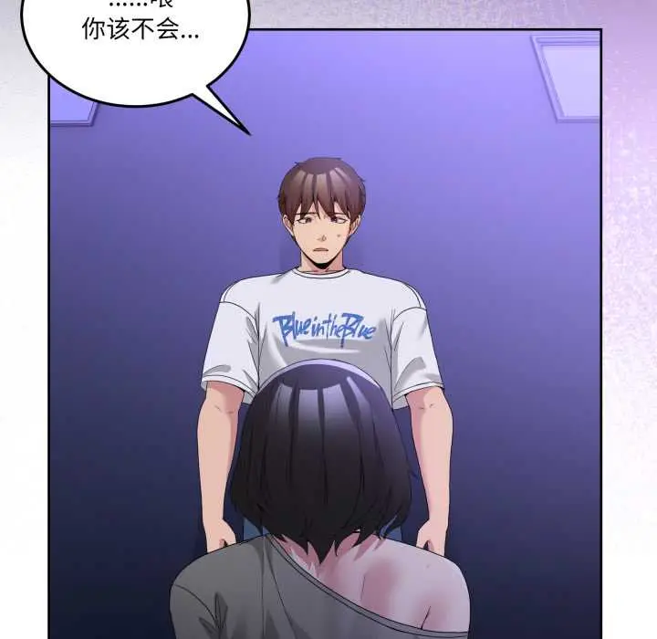 27 男人止步_男人止步