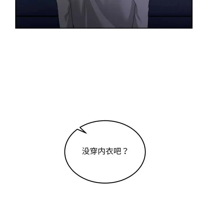 27 男人止步_男人止步