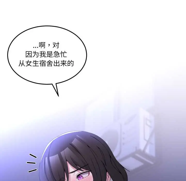 27 男人止步_男人止步