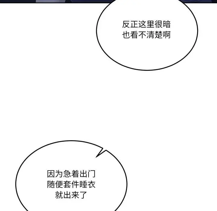 27 男人止步_男人止步