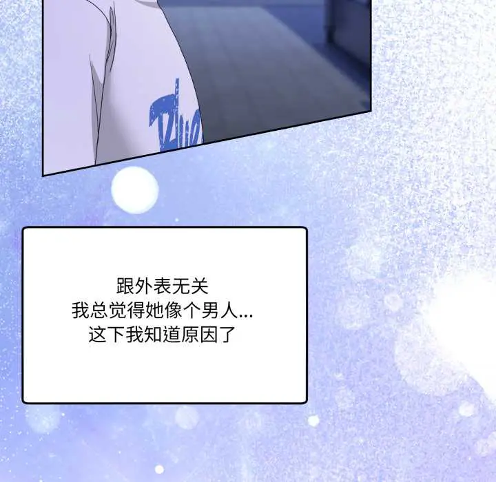 27 男人止步_男人止步