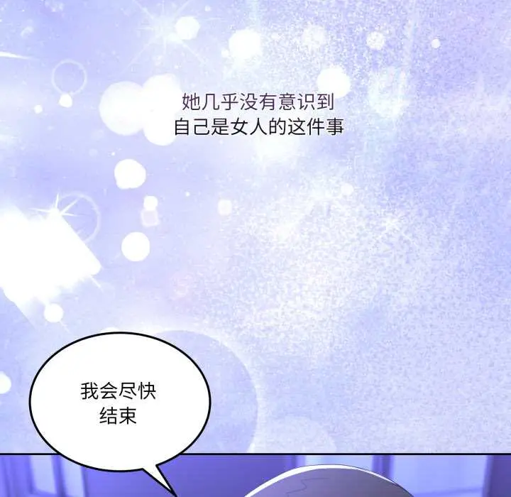 27 男人止步_男人止步