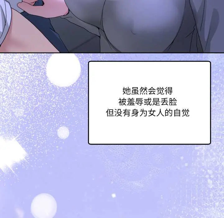 27 男人止步_男人止步