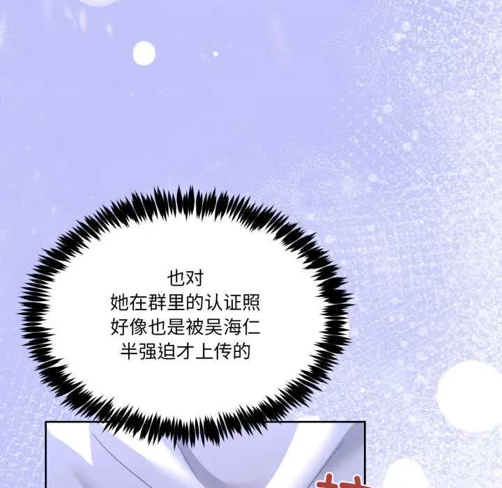 27 男人止步_男人止步