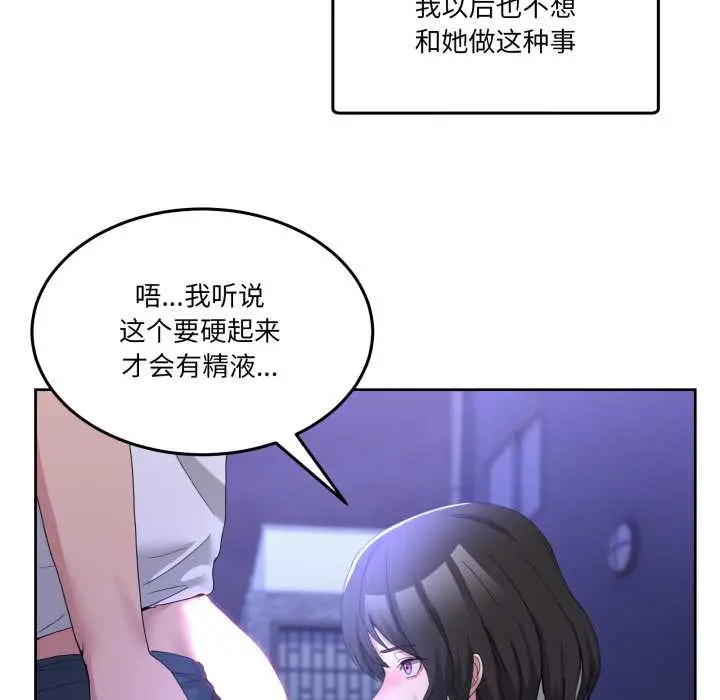 27 男人止步_男人止步