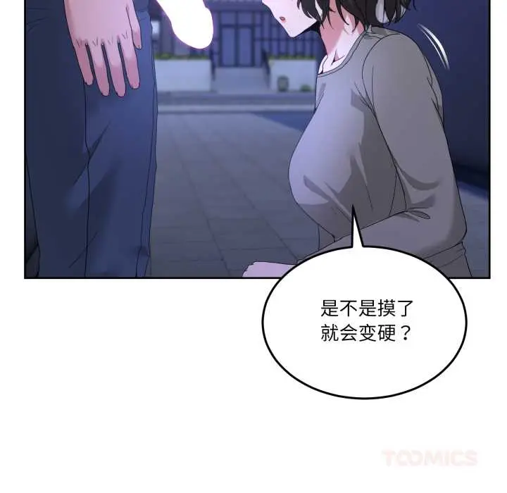 27 男人止步_男人止步