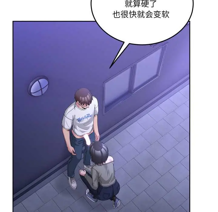 27 男人止步_男人止步