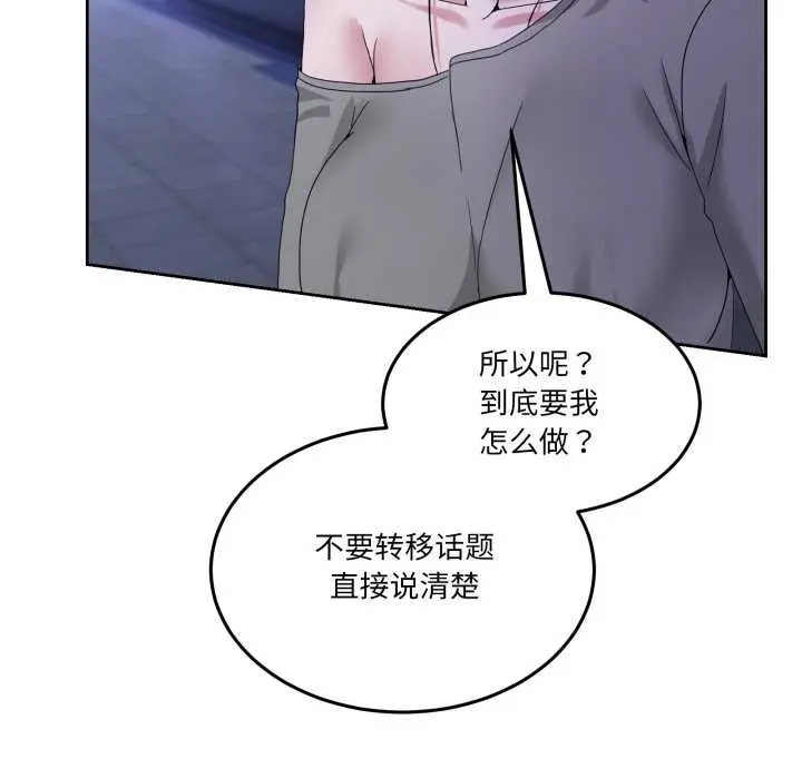 27 男人止步_男人止步