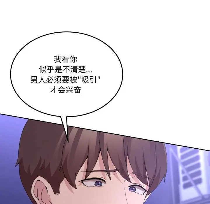 27 男人止步_男人止步