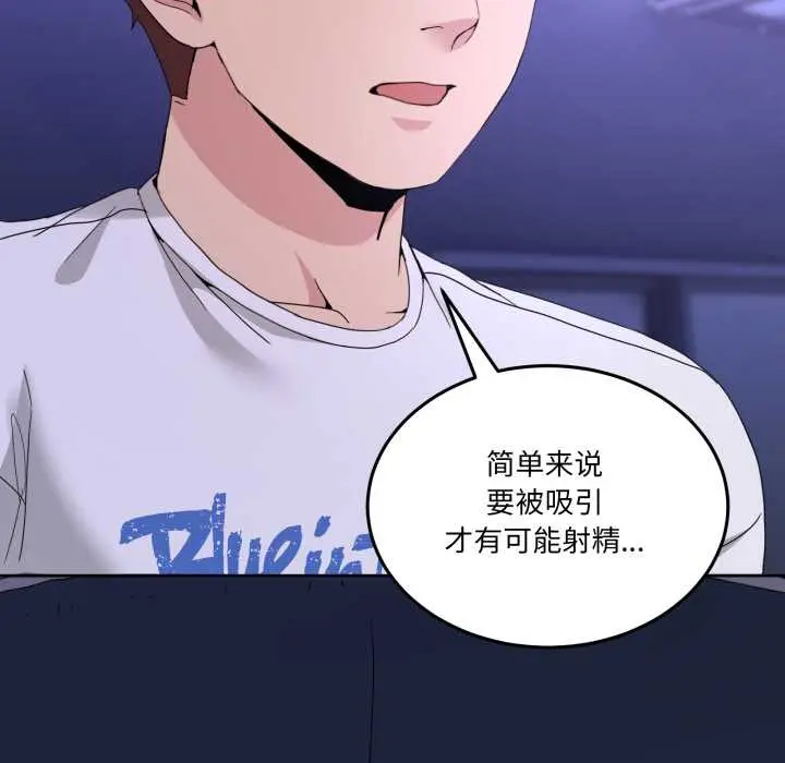 27 男人止步_男人止步