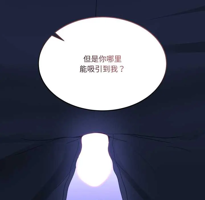 27 男人止步_男人止步