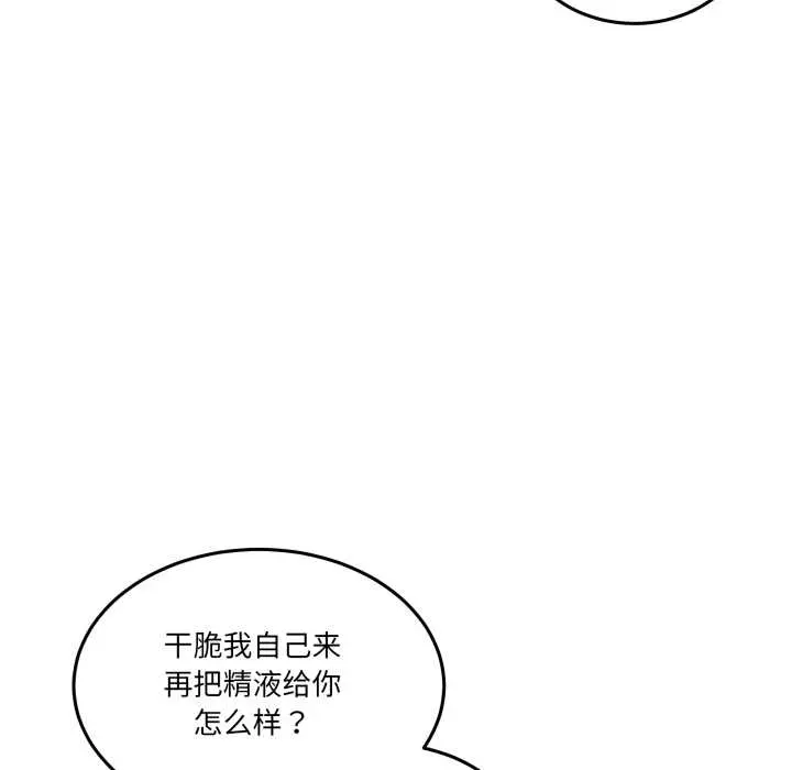 27 男人止步_男人止步