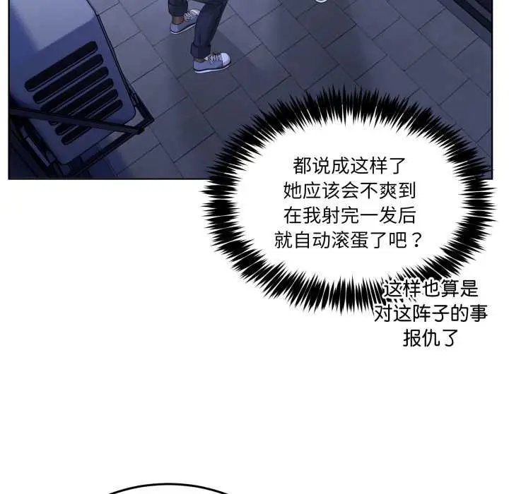 27 男人止步_男人止步