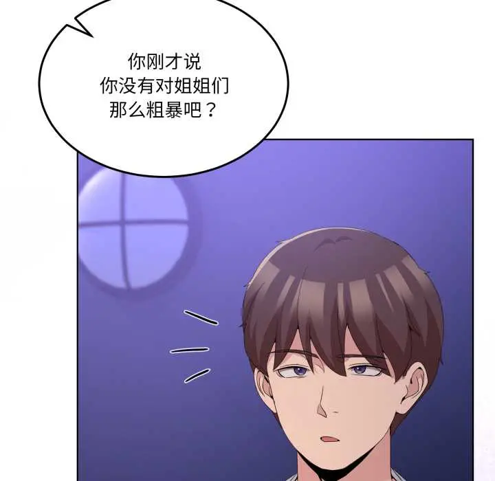 27 男人止步_男人止步