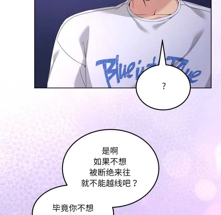 27 男人止步_男人止步