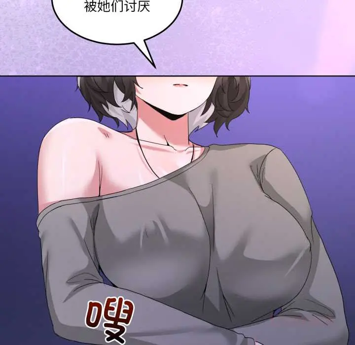 27 男人止步_男人止步