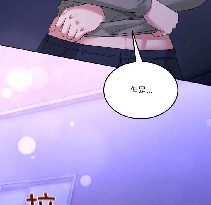 27 男人止步_男人止步