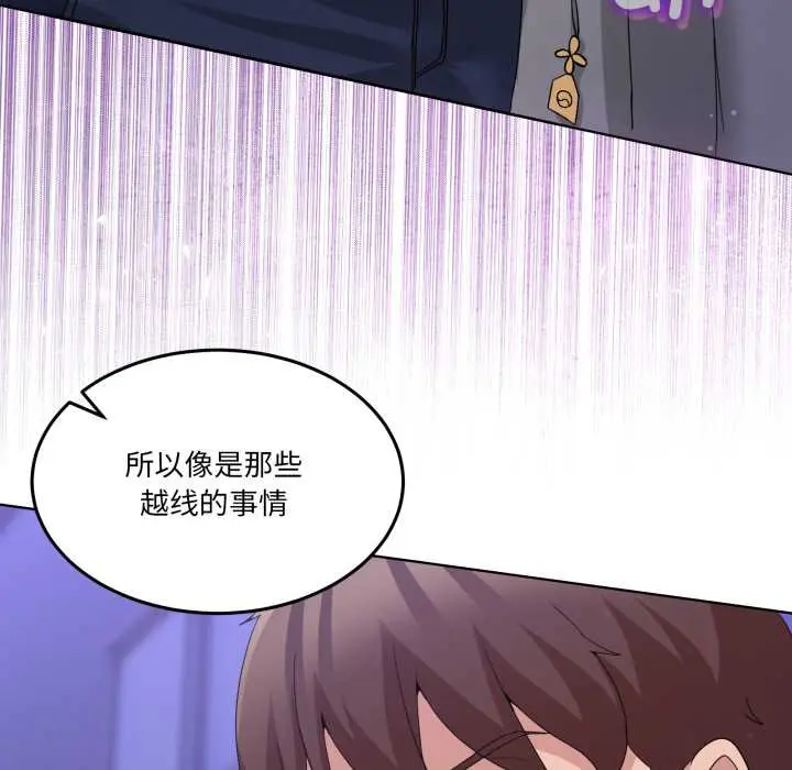 27 男人止步_男人止步