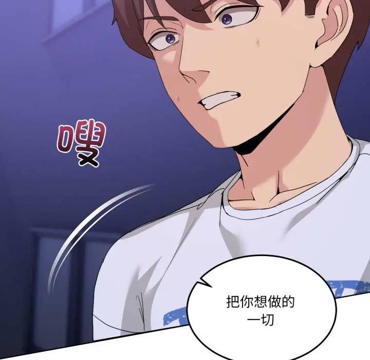 27 男人止步_男人止步