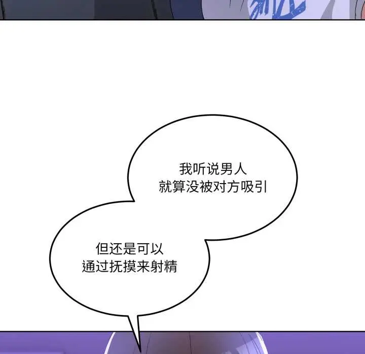 27 男人止步_男人止步