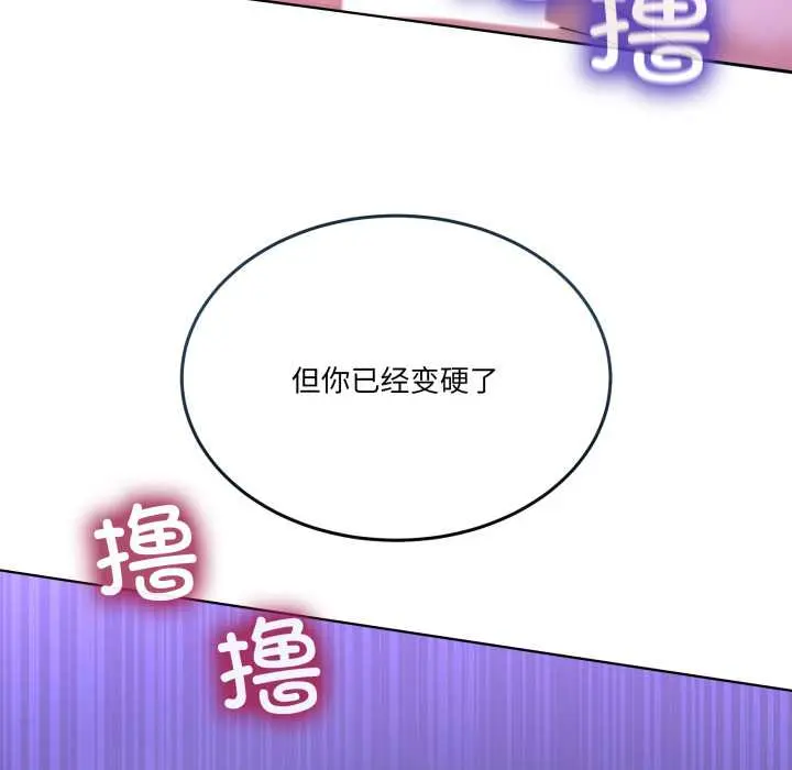 27 男人止步_男人止步